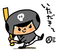 Fight! Baseball 4 sticker #9081140