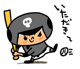 Fight! Baseball 4 sticker #9081140