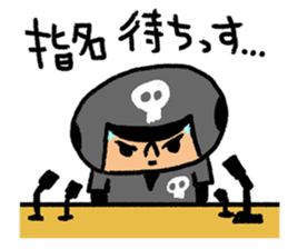 Fight! Baseball 4 sticker #9081142