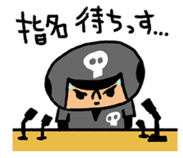 Fight! Baseball 4 sticker #9081142