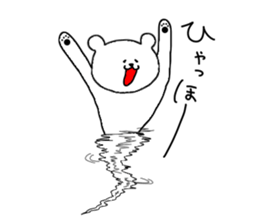 White Polar Bear sticker #9081148