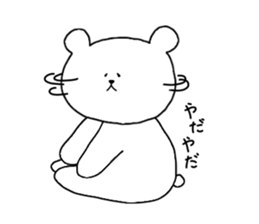 White Polar Bear sticker #9081151