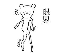 White Polar Bear sticker #9081152