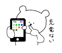 White Polar Bear sticker #9081159