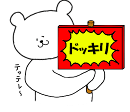 White Polar Bear sticker #9081161