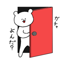 White Polar Bear sticker #9081163