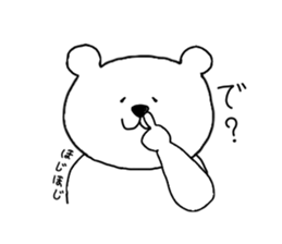 White Polar Bear sticker #9081173