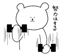 White Polar Bear sticker #9081176