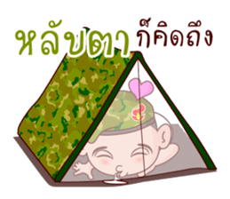 Soldier In Love sticker #9081226