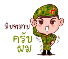 Soldier In Love sticker #9081227