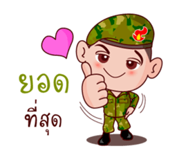 Soldier In Love sticker #9081228