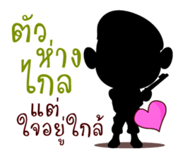 Soldier In Love sticker #9081230