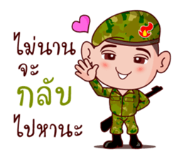 Soldier In Love sticker #9081233