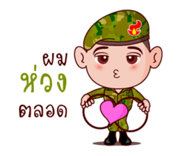 Soldier In Love sticker #9081235