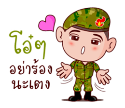 Soldier In Love sticker #9081236