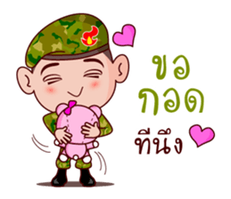 Soldier In Love sticker #9081237