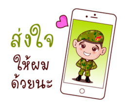Soldier In Love sticker #9081241