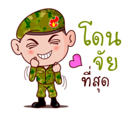 Soldier In Love sticker #9081242