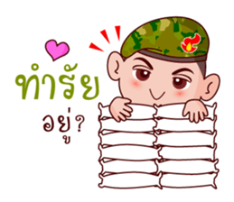 Soldier In Love sticker #9081243