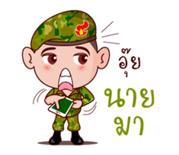 Soldier In Love sticker #9081245