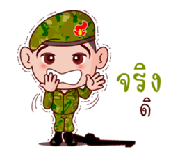 Soldier In Love sticker #9081247