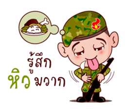 Soldier In Love sticker #9081252