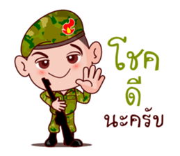 Soldier In Love sticker #9081263