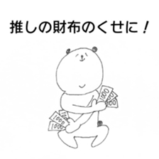 VS idol otaku-chan sticker #9081428