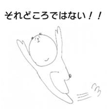 VS idol otaku-chan sticker #9081435