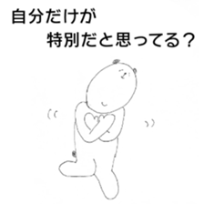 VS idol otaku-chan sticker #9081437