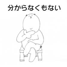 VS idol otaku-chan sticker #9081450