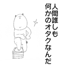 VS idol otaku-chan sticker #9081452