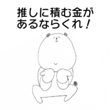 VS idol otaku-chan sticker #9081454