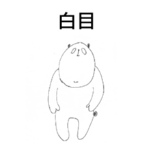 VS idol otaku-chan sticker #9081459