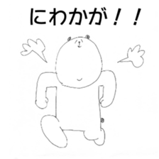 VS idol otaku-chan sticker #9081461