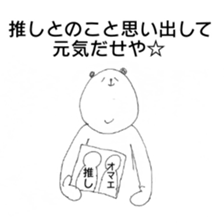 VS idol otaku-chan sticker #9081463