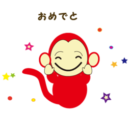 Monkey Sticker NO.2 sticker #9081544