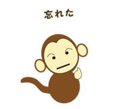 Monkey Sticker NO.2 sticker #9081547