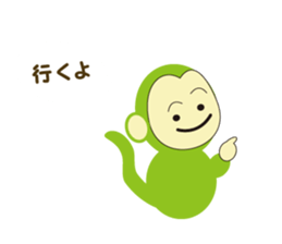 Monkey Sticker NO.2 sticker #9081548