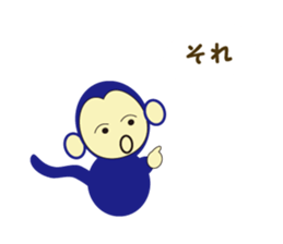Monkey Sticker NO.2 sticker #9081551