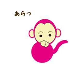 Monkey Sticker NO.2 sticker #9081552