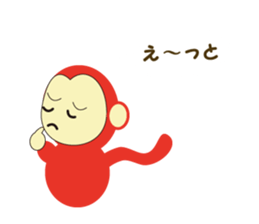 Monkey Sticker NO.2 sticker #9081553