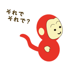 Monkey Sticker NO.2 sticker #9081558