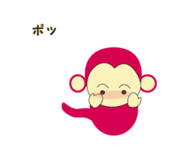 Monkey Sticker NO.2 sticker #9081564