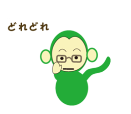 Monkey Sticker NO.2 sticker #9081569