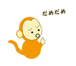 Monkey Sticker NO.2 sticker #9081570