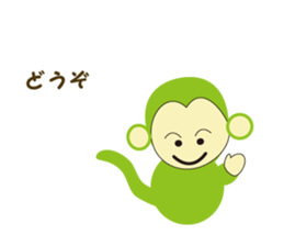 Monkey Sticker NO.2 sticker #9081572