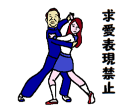 School regulations sticker #9081664