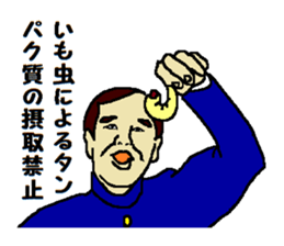 School regulations sticker #9081666