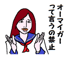 School regulations sticker #9081667